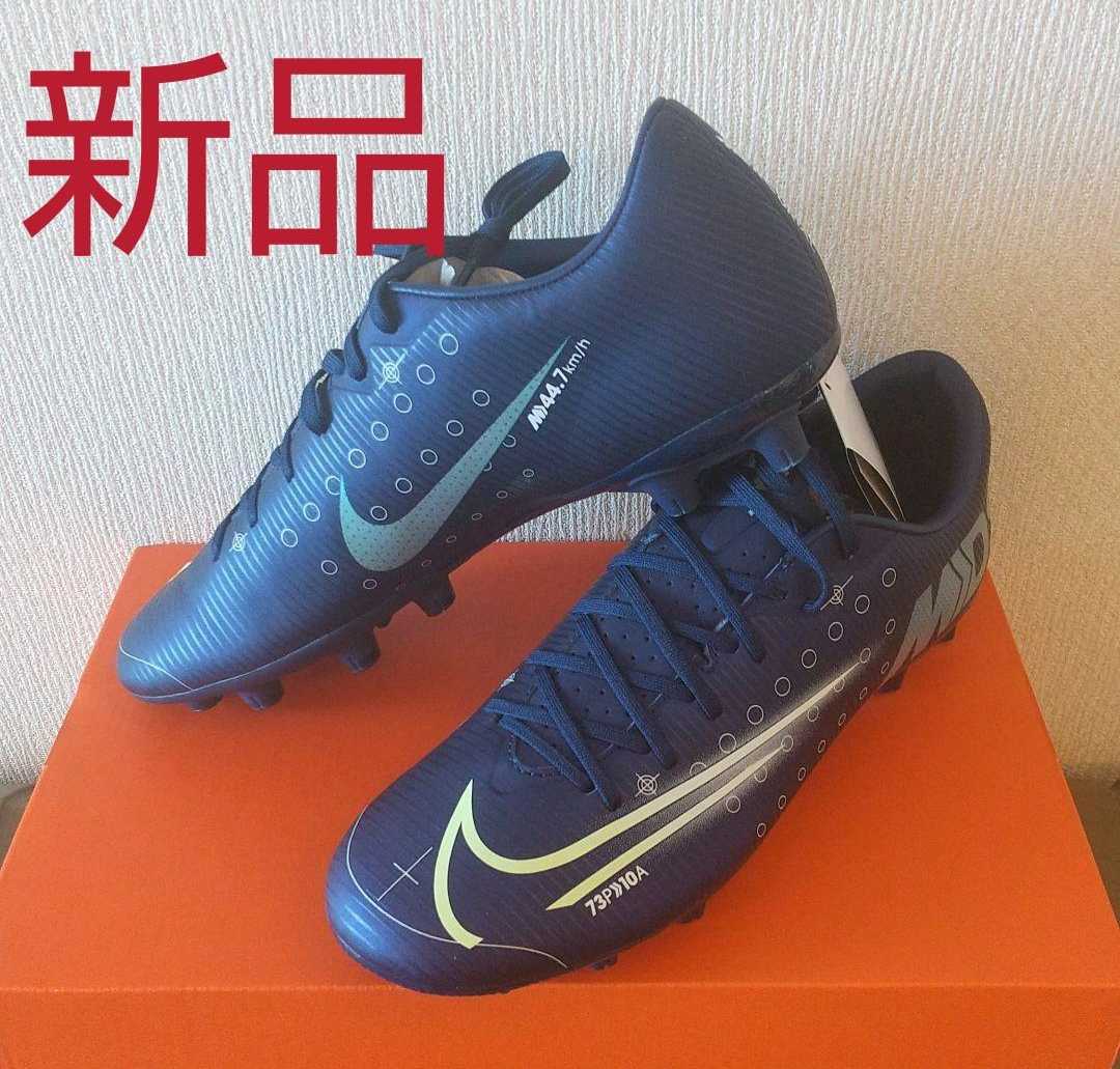 NIKE Mercurial Vapor 360 酒井宏樹サイン入りスパイク 【公式】ECサイト