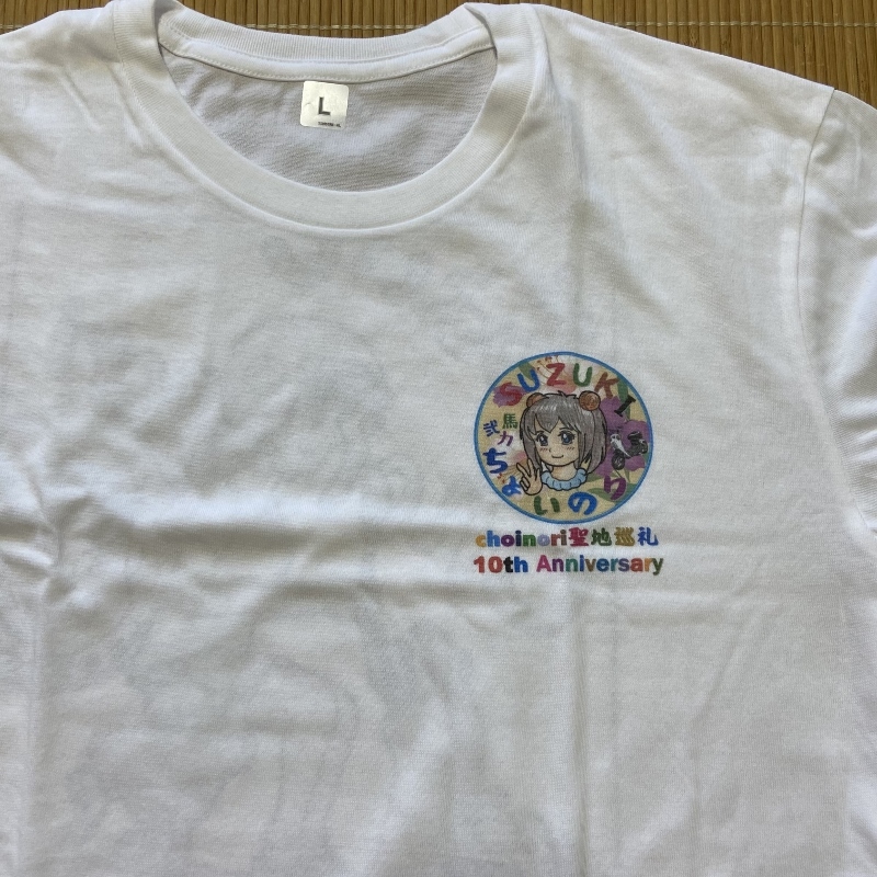 ちょいとチョイノリｔシャツ 横向き ｌサイズ イラスト キャラクター 売買されたオークション情報 Yahooの商品情報をアーカイブ公開 オークファン Aucfan Com
