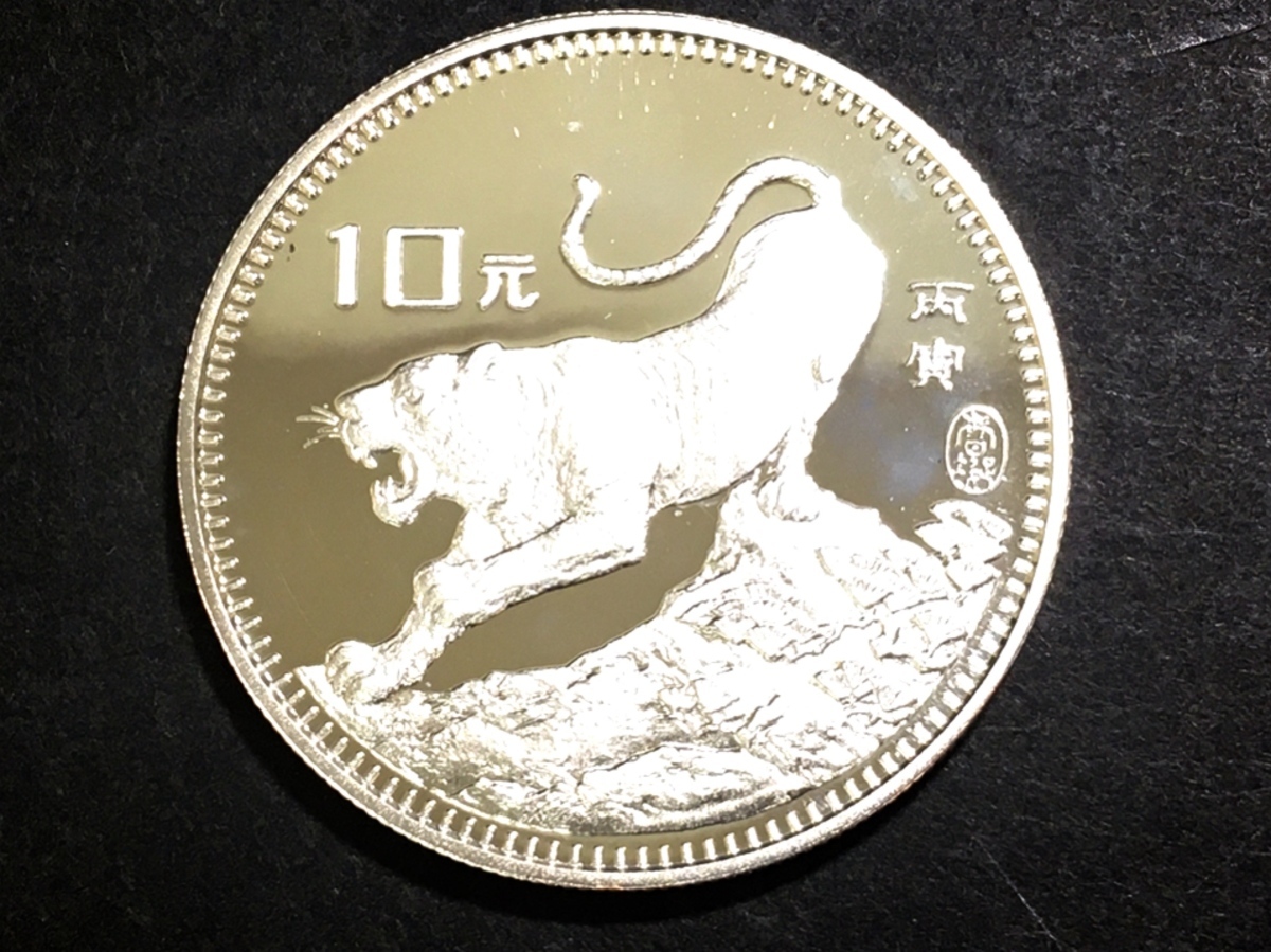 1986年中国虎銀貨　専用　本物保証 中華人民共和国 10元銀貨 干支 虎 1986年 中国 ケース付き 1986年 希少