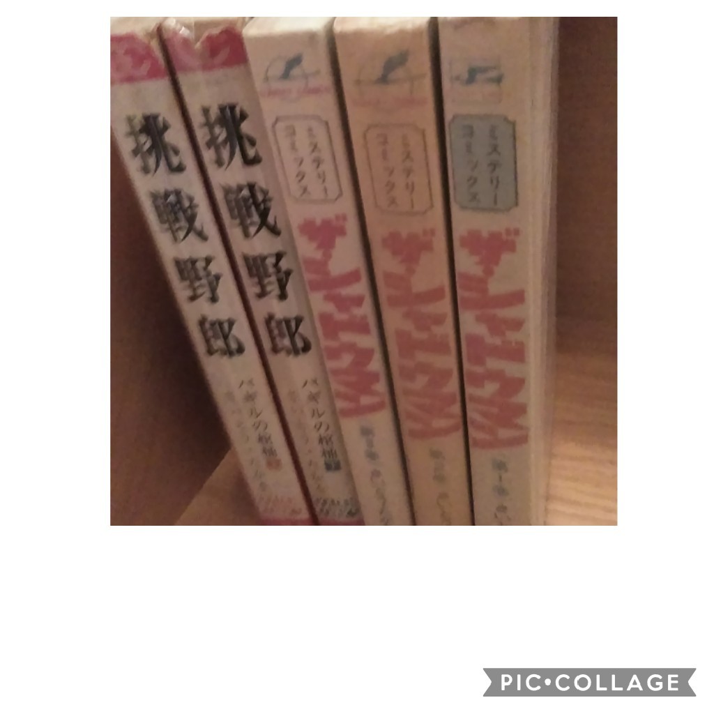 バギルの棺桶 2026年最新Yahoo!オークション 挑戦野郎 -挑戦野郎 
