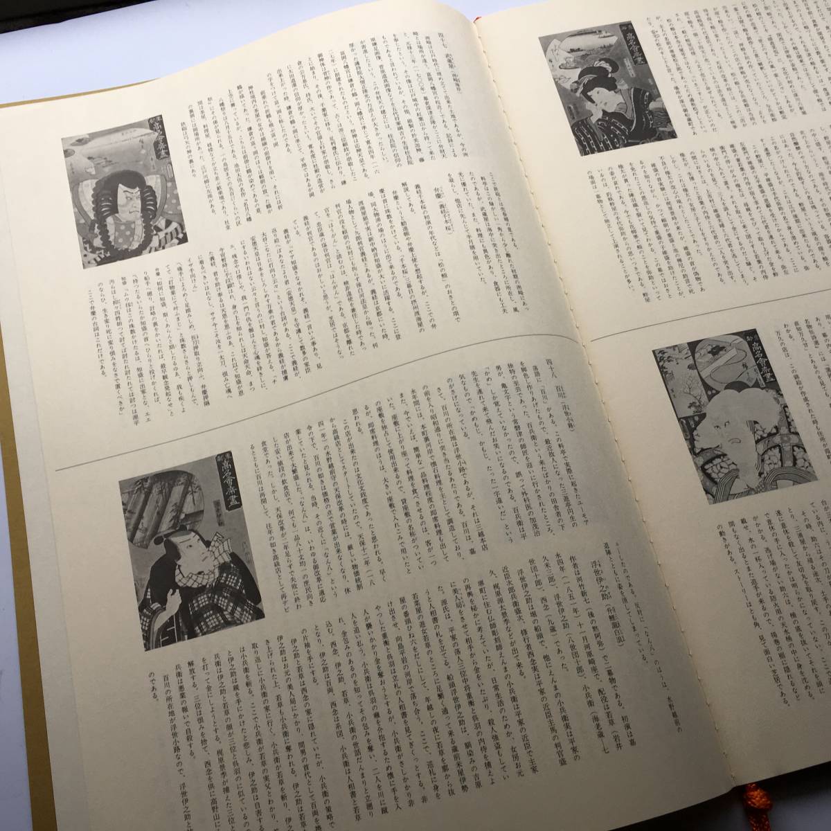 | 浮世絵 東都高名会席盡 解説書揃い 共文社 広重 豊国 工芸 古書 50枚 東都高名会席尽 もさくの 植半 広重と豊国の合作 猿島惣太 豊田