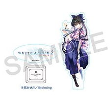WHITE ALBUM2 冬馬かずさ Closing オルゴール/なかむらたけし アクアプラス