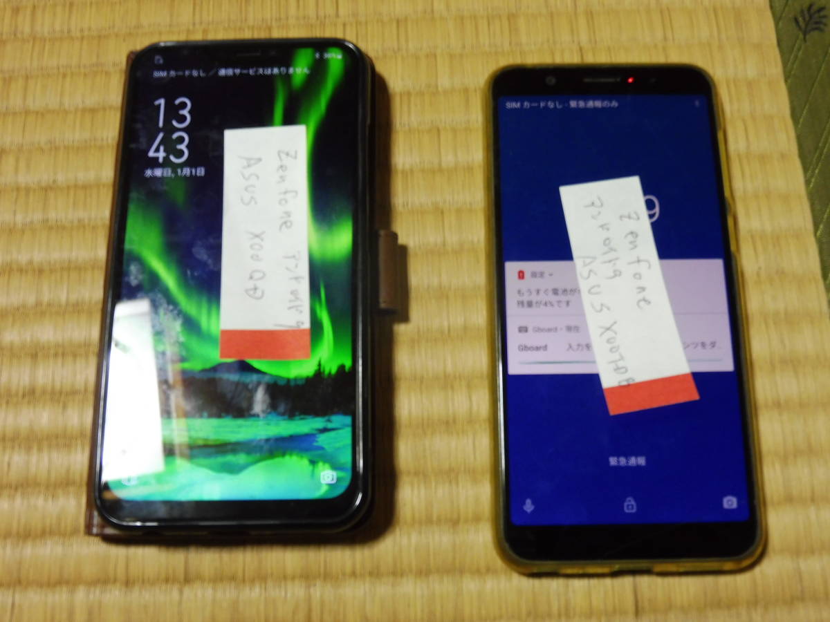 1円～】Apple iPhone iPad まとめ売り 本体 スマホ 大量 セット