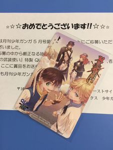 ガンガン 懸賞のヤフオク の相場 価格を見る ヤフオク のガンガン 懸賞のオークション売買情報は15件が掲載されています