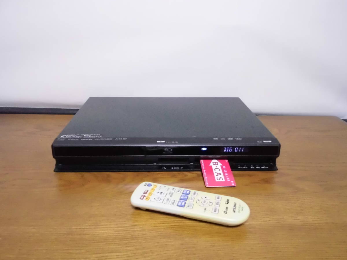 三菱電機 DVR―BZ240 500GB→1TB プチメンテ済み 三菱電機 DVR―BZ240