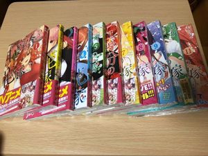 本 コミック 雑誌 アニメイトの価格 値段を見る ヤフオク 等のアニメイトのオークションの本 コミック 雑誌売買情報は1 265件が掲載されています