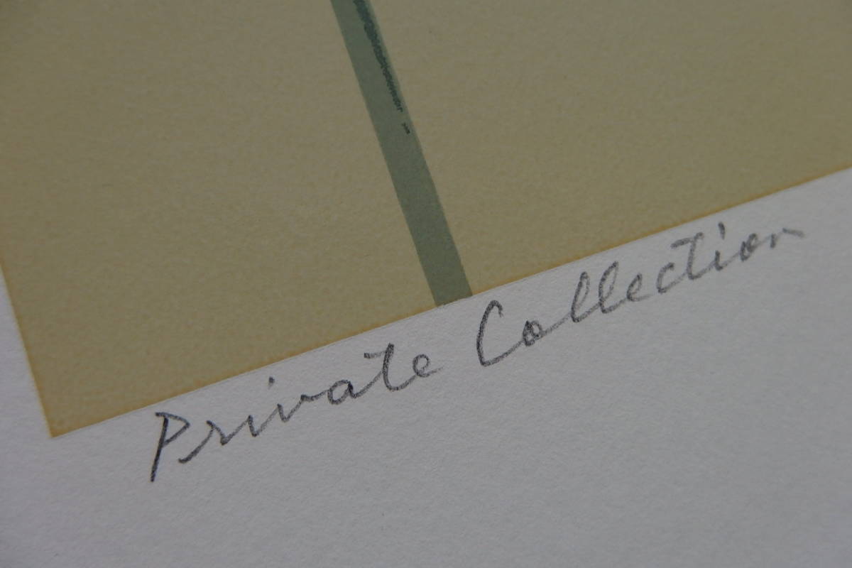 ○新品 ヒロ・ヤマガタ(山形博導) プライベートコレクション 大型