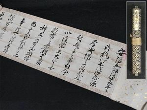 流 巻物のYahoo!オークション(旧ヤフオク!)の相場・価格を見る｜Yahoo