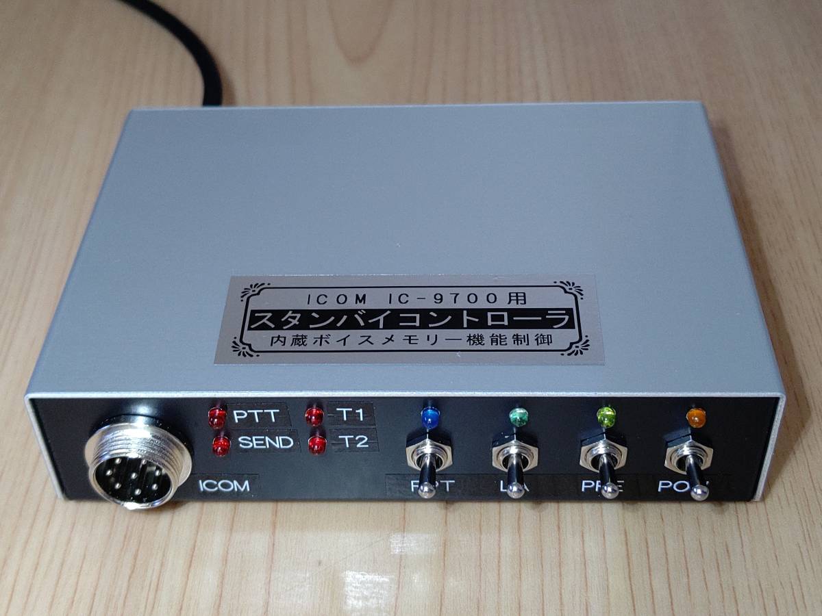 IC-9700 Transceiver ICOM | Icom - VHF⁄UHF⁄1.2 GHz All V⁄UHF