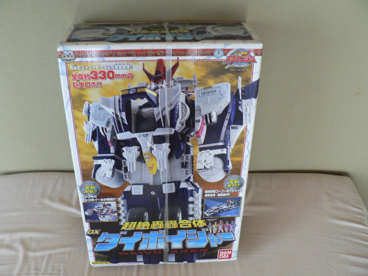 ボウケンジャー ダイボイジャー サイレンビルダー ダイボウケン 