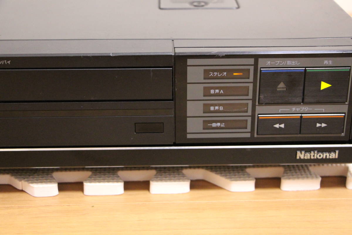 ジャパン 売上 【動作保証付き】 ナショナル National VHD DP-330