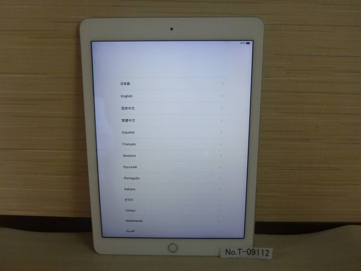 T-09112 / APPLE/iPad Air/第2世代 /A1566/ 16GB/バッテリ膨張によりパネル浮きあり/ レターパック発送 / 初期化済み / ジャンク扱い