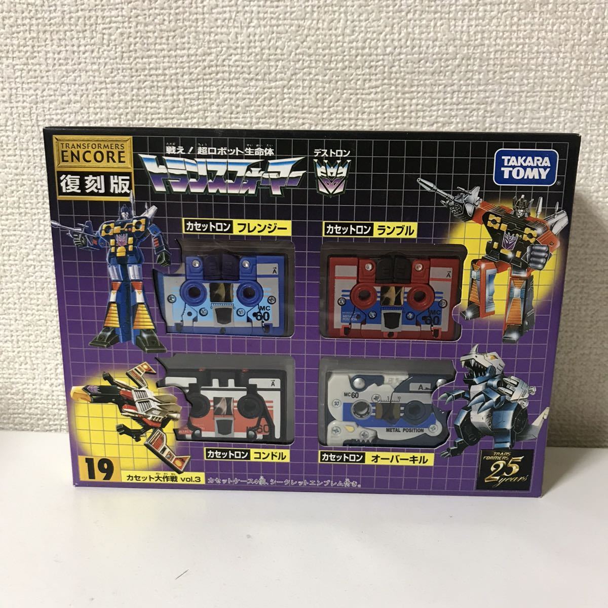 トランスフォーマー 0 カセット大作戦 復刻版 トランスフォーマー