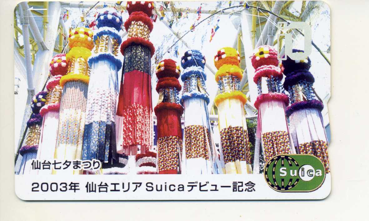 使用可能 仙台・福島・郡山エリア拡大記念 Suica 記念Suicaデザイン