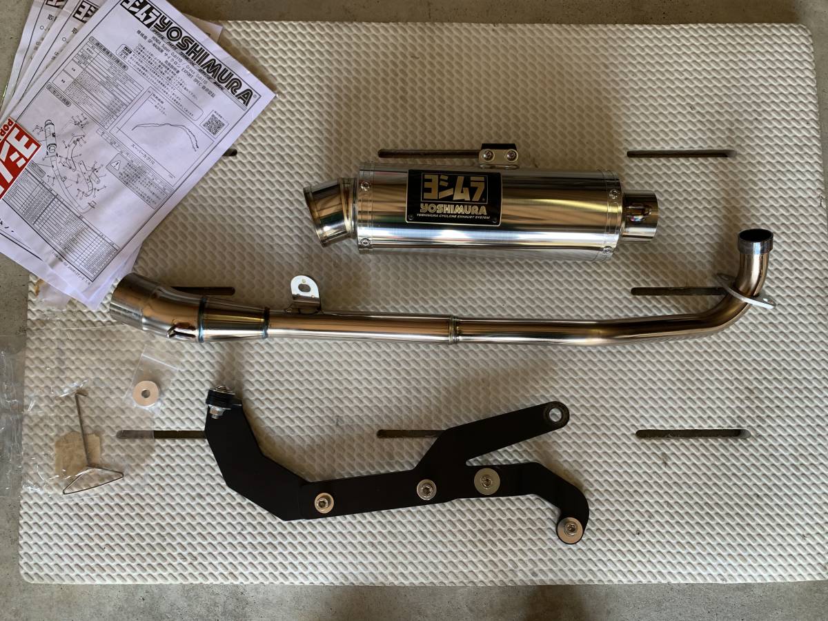 ヨシムラ GP-MAGNUM マフラー　スーパーカブJA44クロスカブJA45用 YOSHIMURA 機械曲 GP-MAGNUM JA45用 masuuu様専用 機械曲 GP-MAGNUM