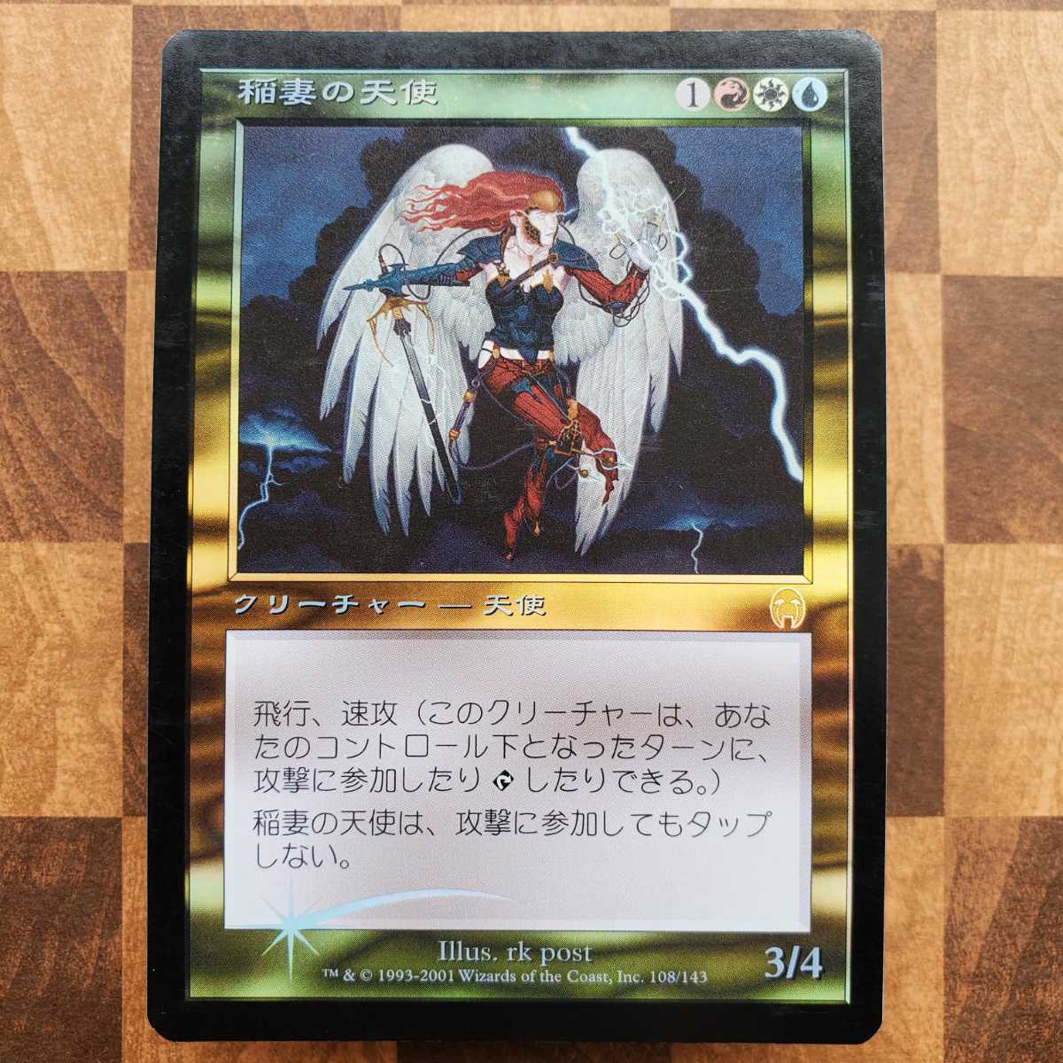 MTG 稲妻の天使 アポカリプス 日本語版 foil サインド 稲妻の天使 Lightning サインド 稲妻の天使 Foil アポカリプス 日本語
