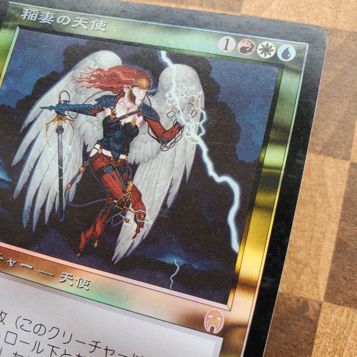 MTG 稲妻の天使 アポカリプス 日本語版 foil サインド 稲妻の天使 Lightning サインド 稲妻の天使 Foil アポカリプス 日本語