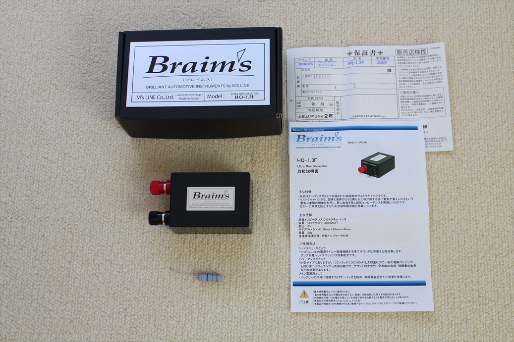 Braim's ブレイムズ ULTRA MINI CAPACITOR HQ-1.3F 美品 カー