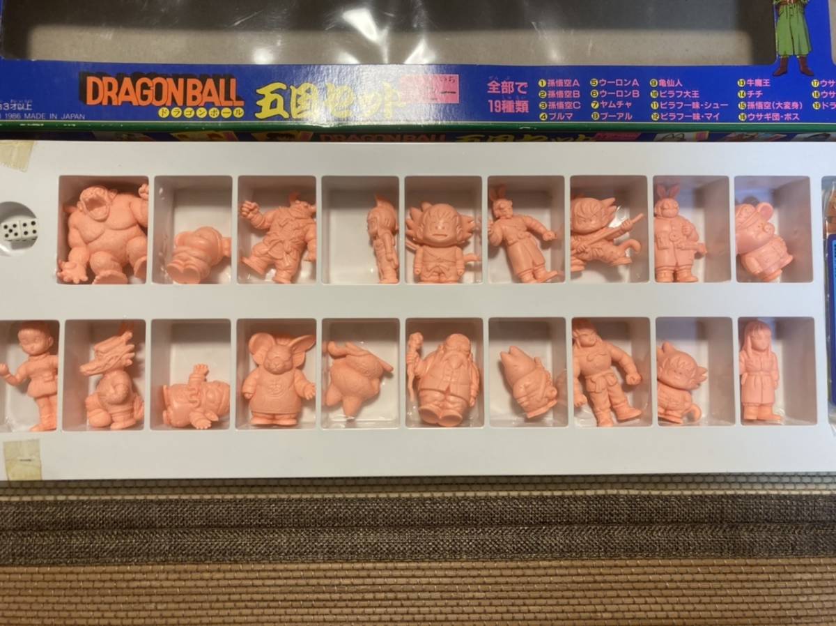 ドラゴンボール消しゴム ドラゴンボール五目セット 其之一 旧素材 当時
