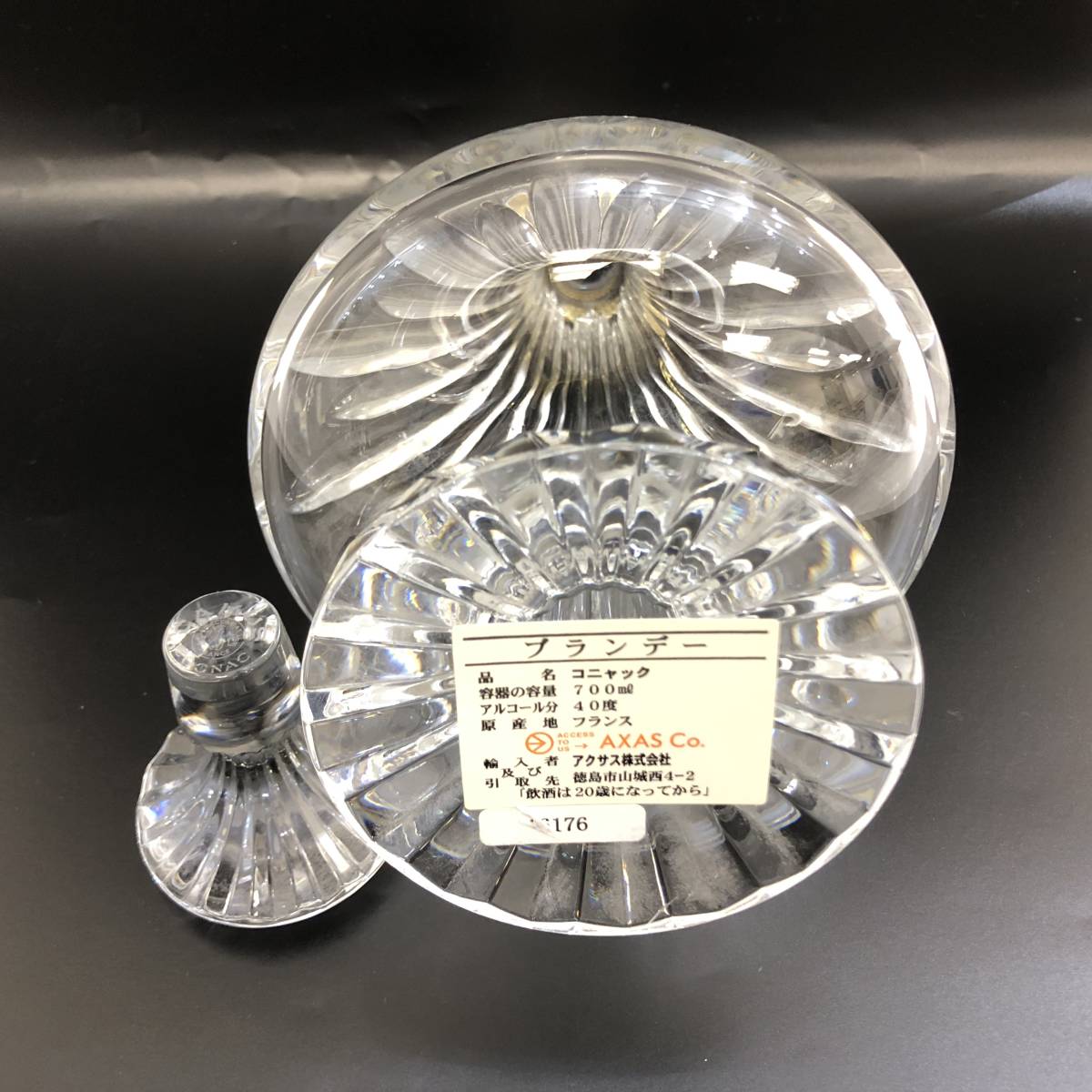 トラディション カミュ バカラ 公式通販 空瓶 中古空ボトル BACCARAT