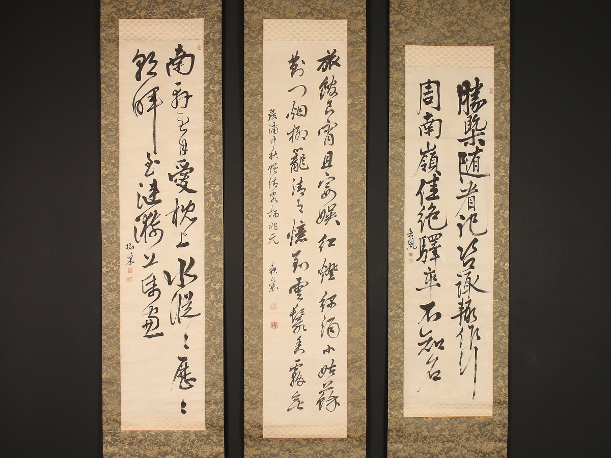 ≪茶掛≫ 大徳寺 孤篷庵 【小堀定泰】 自筆一行書 『柳葉開春雨』 紙本