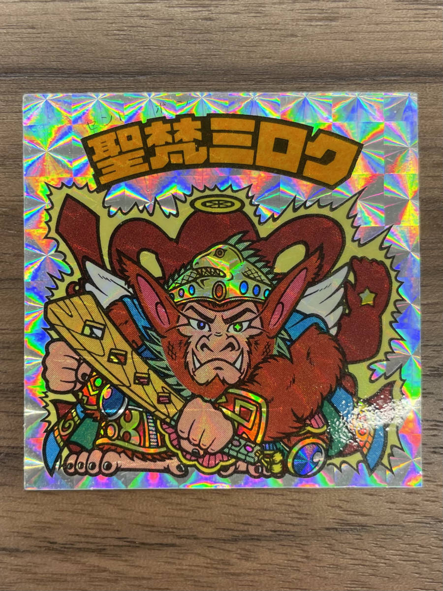 【美品～極美品！！】ビックリマン　アイス版　聖梵ミロク④