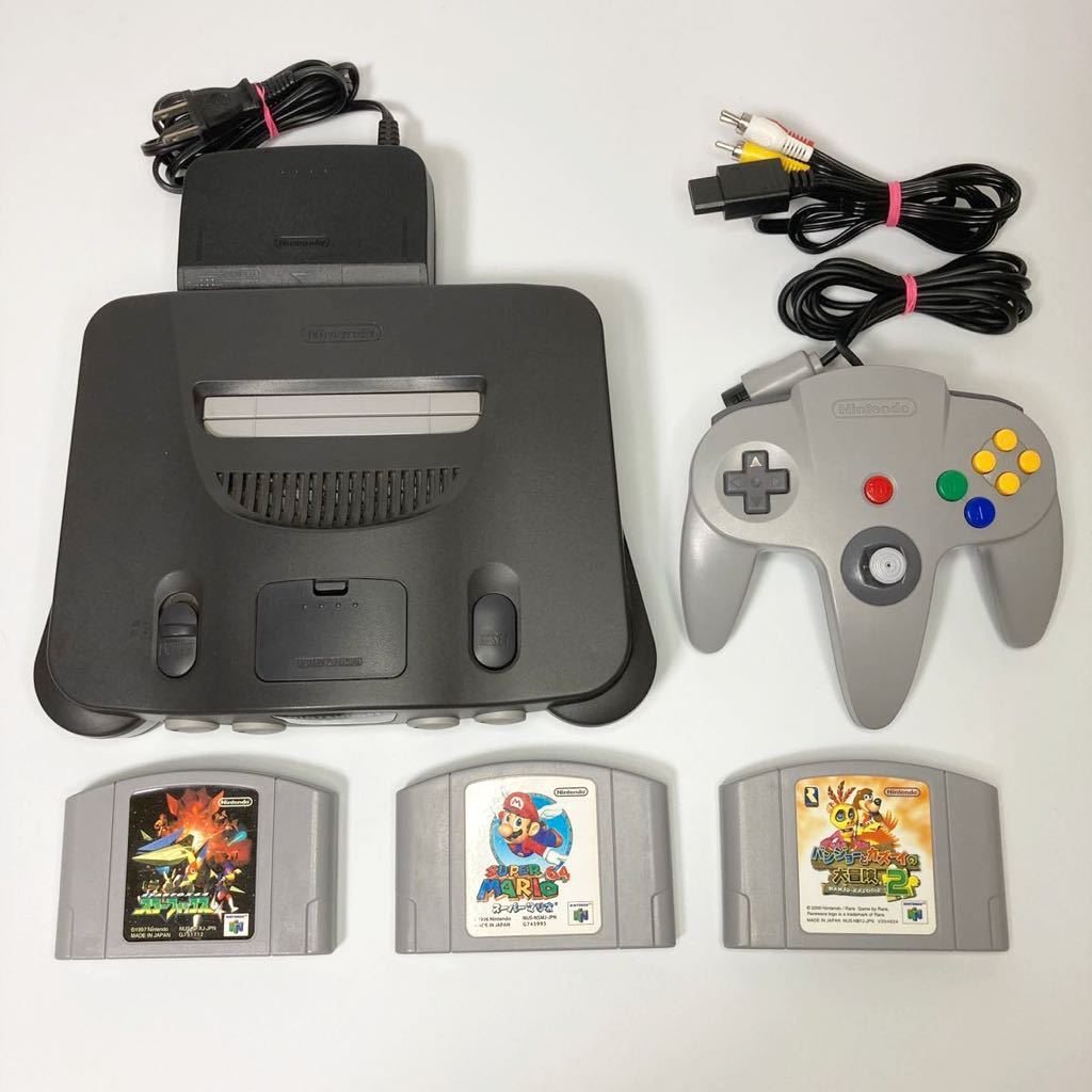 ニンテンドー64 本体 ソフト3本付き　すぐ遊べるセット ☆動作良好☆ ニンテンドー64 ソフト3本つき すぐ遊べるセット