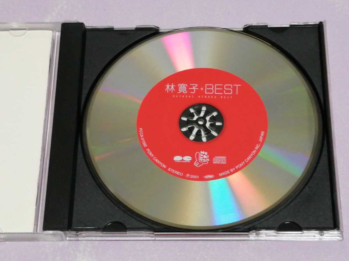 林寛子 - ミュージック 林寛子: -林寛子 0 中古 （CD）林寛子／林 CD