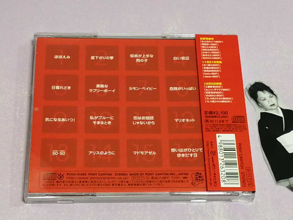 林寛子 - ミュージック 林寛子: -林寛子 0 中古 （CD）林寛子／林 CD