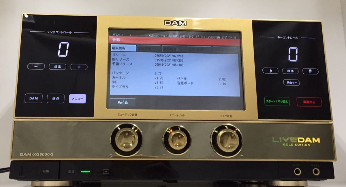 第一興商 LIVE DAM GOLD EDITION / DAM-XG5000G 閉局済み DAM LIVE