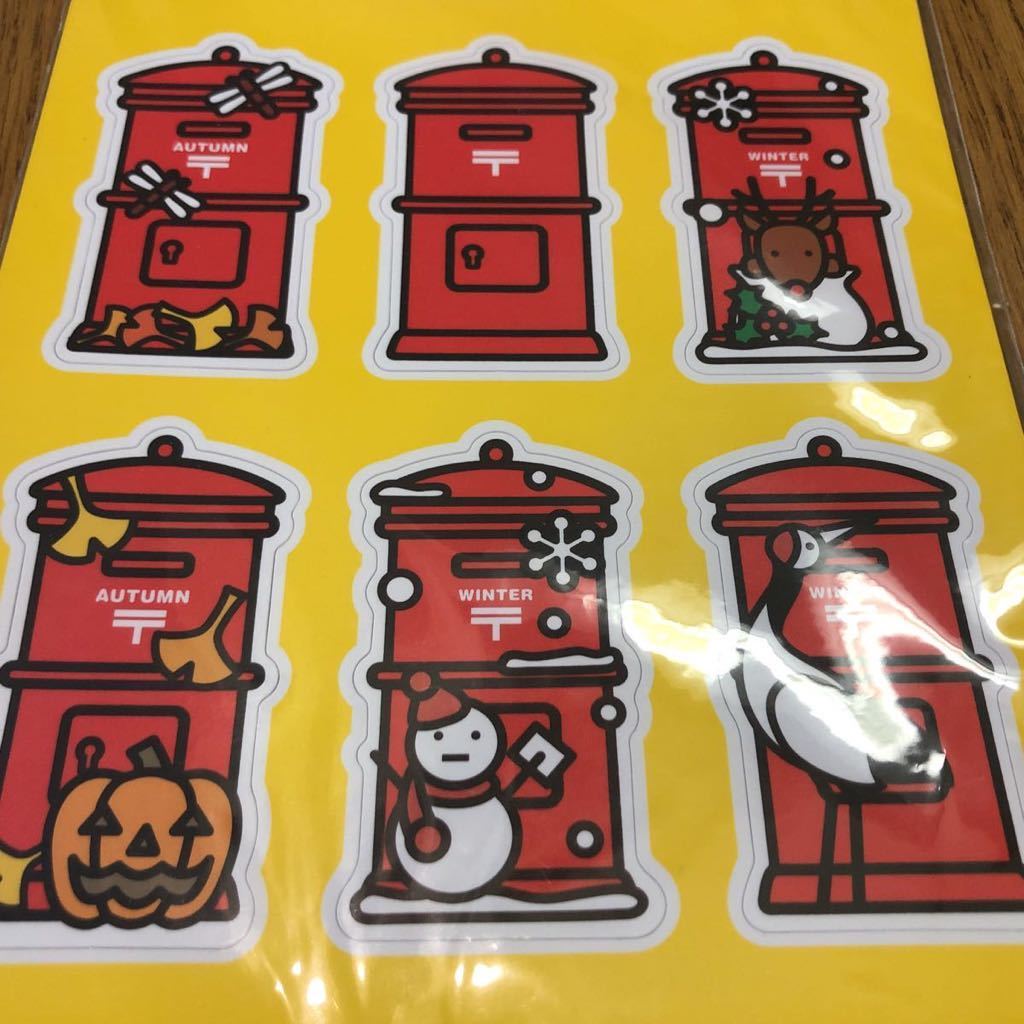 季節のポスト型マグネット 秋 冬 マグネット 限定絵柄 郵便局 絵はがき ポストカード 売買されたオークション情報 Yahooの商品情報をアーカイブ公開 オークファン Aucfan Com