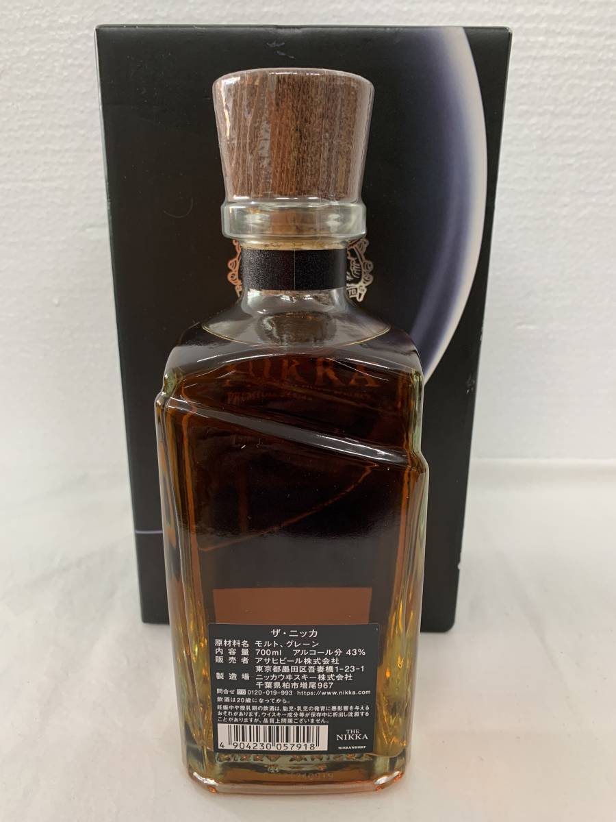 Nikka Whisky Tailored 43% The - | Japanese Blended – Premium 700ml