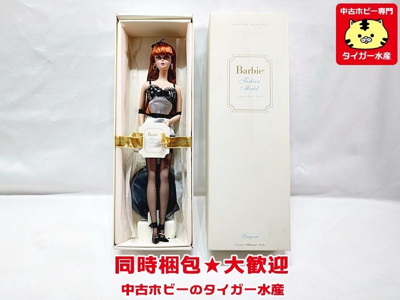 I210801-053 FMC/in the pink