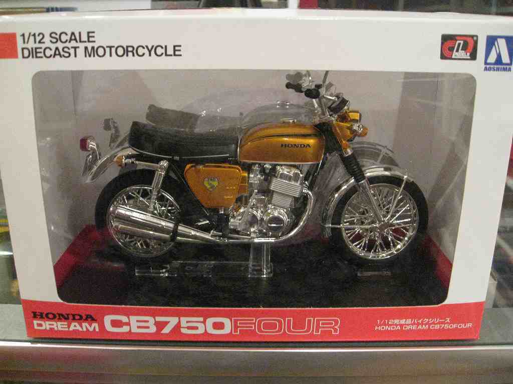 カタログです。 ok蔵出し初期箱☆絶版アオシマ1/12ホンダCB750FOUR(K0)キャンデイ