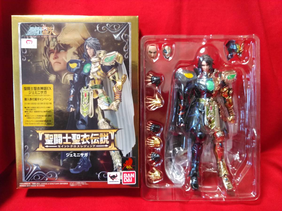 ☆送料無料・開封品☆聖闘士聖衣伝説 ジェミニサガ #バンダイ #聖闘士 