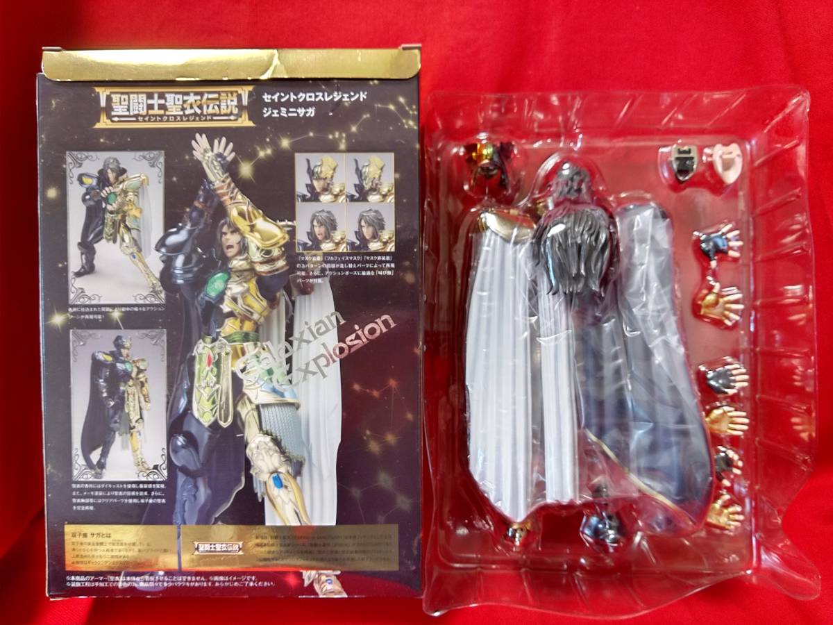 ☆送料無料・開封品☆聖闘士聖衣伝説 ジェミニサガ #バンダイ #聖闘士 