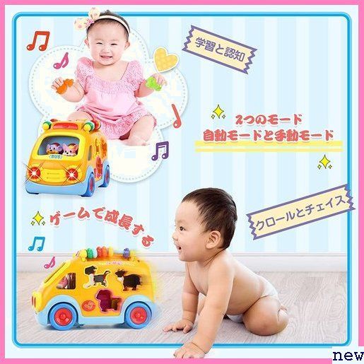 Kcmdt Kaekid 多機能 車 おもちゃ 赤ちゃん おもちゃ ちゃ 知 動物認知 1歳児 おもちゃ 男の子 女の子 8 ベビー用 売買されたオークション情報 Yahooの商品情報をアーカイブ公開 オークファン Aucfan Com