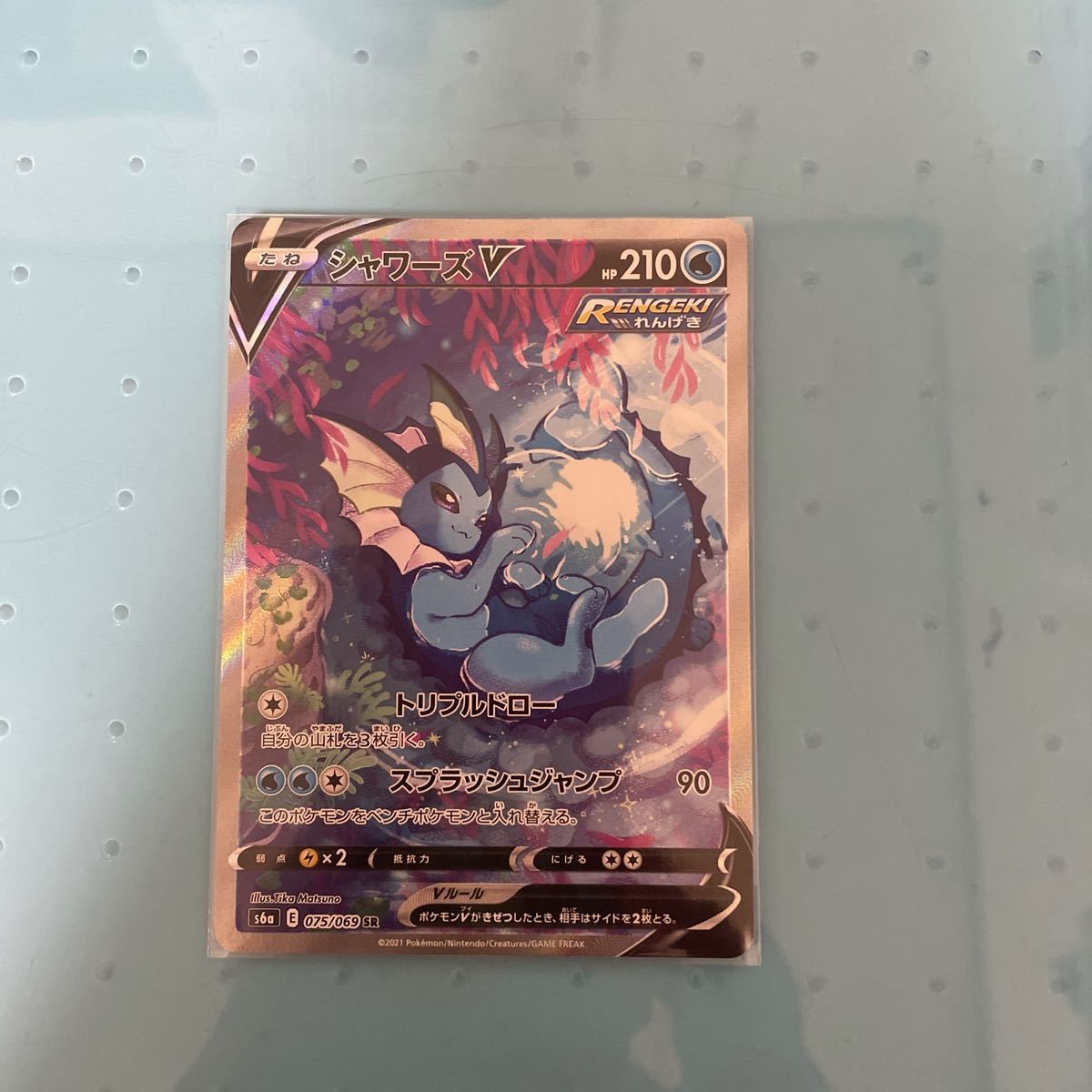 ポケモンカード ポケモンカードゲーム イーブイヒーローズ シャワーズV 