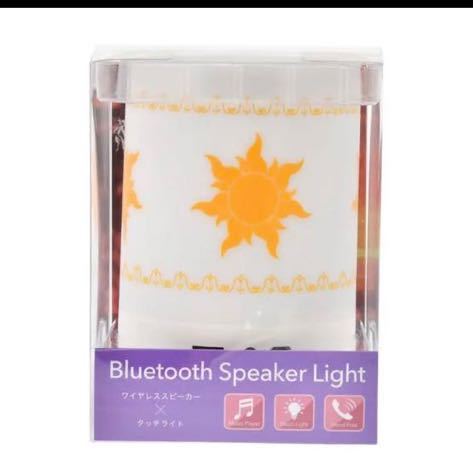 新品☆ディズニーストア☆ 塔の上のラプンツェル スピーカーLEDライト☆