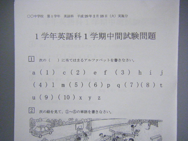 中１key 英語 三省堂版 Keyワーク 22 定期テスト過去問添付 午前中入金確認 午後発送 送料99円 中学校 売買されたオークション情報 Yahooの商品情報をアーカイブ公開 オークファン Aucfan Com