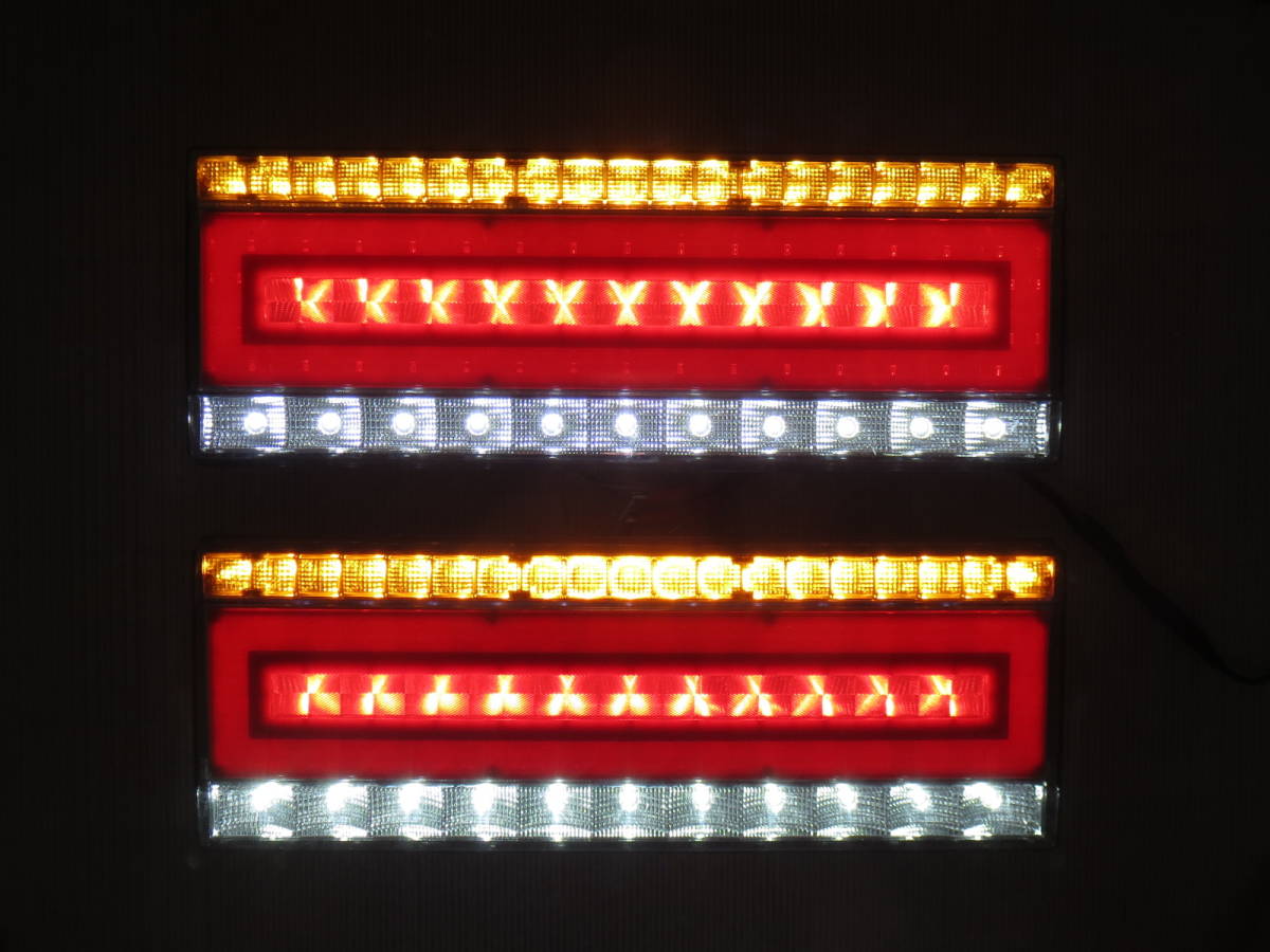 送料無料！ 24V トラック シーケンシャル テールランプ LED テールライト 流れるウインカー 左右セット　_3