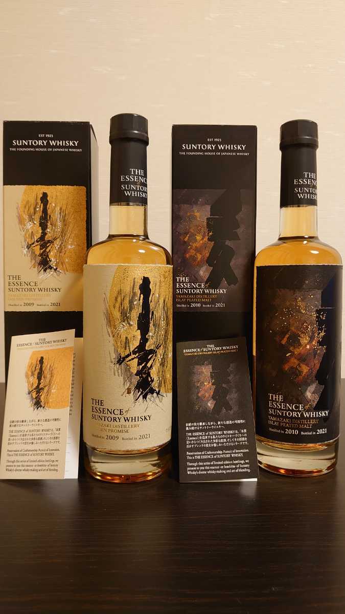 サントリー 山崎 12年 ピュアモルト向獅子マーク特級 760ml 43
