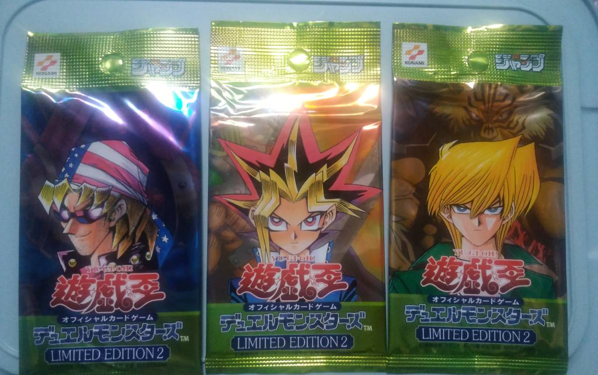 遊戯王 オフィシャルカードゲーム デュエルモンスターズ リミテッド