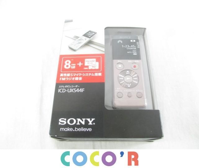 同梱可】美品 家電 SONY ステレオICレコーダー ICD-UX544F 8GB セピア