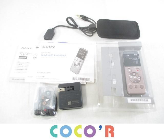 同梱可】美品 家電 SONY ステレオICレコーダー ICD-UX544F 8GB セピア