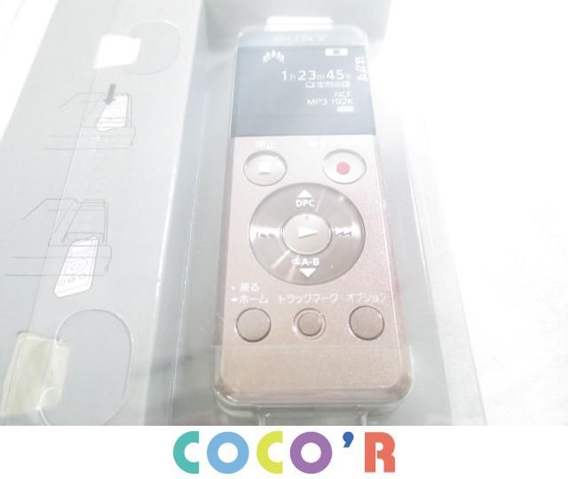 同梱可】美品 家電 SONY ステレオICレコーダー ICD-UX544F 8GB セピア