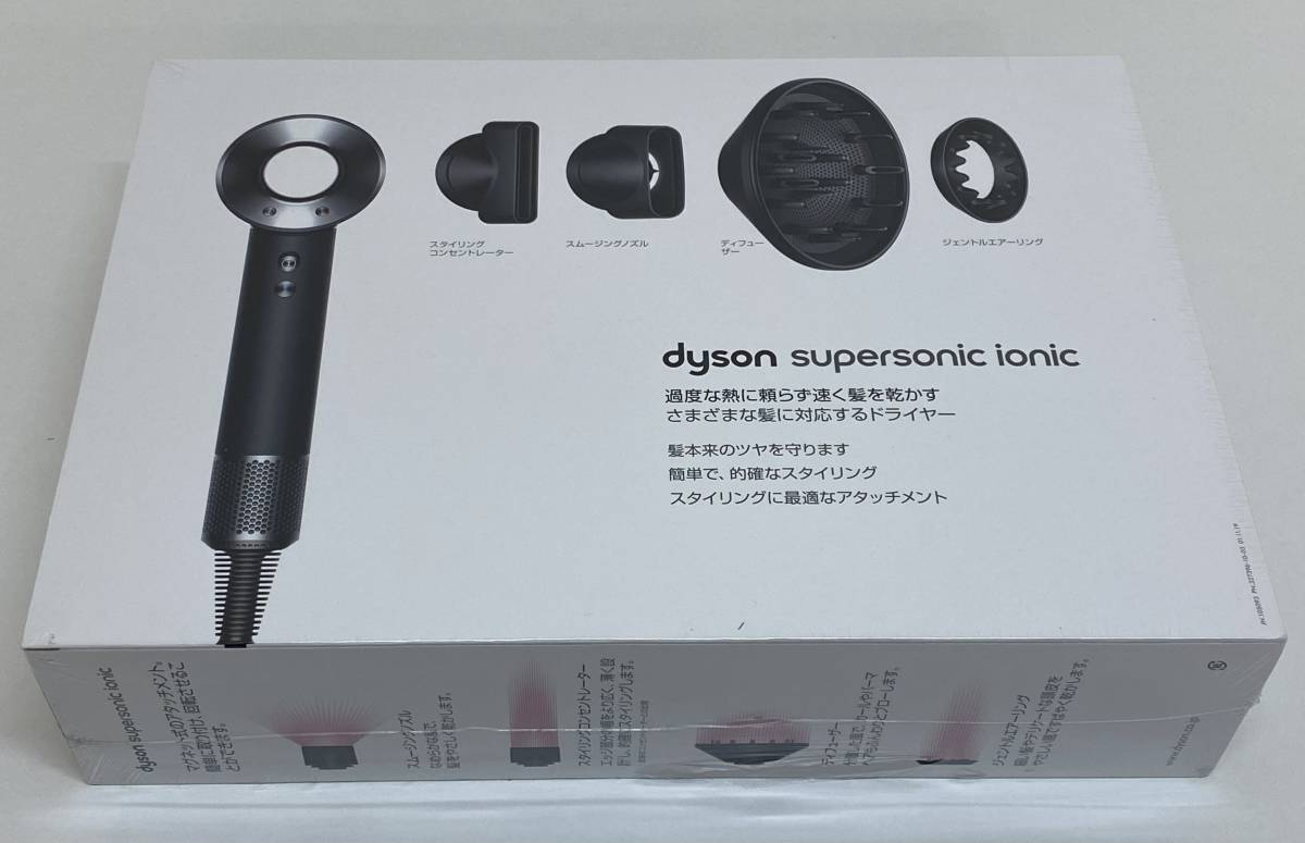 dyson◇ドライヤー supersonic(プロ用) HD02 Supersonic Dyson ヘア