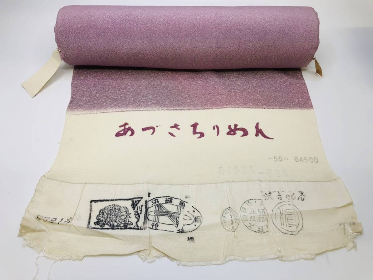 反物 黒反物 喪服 本場奄美大島泥5度染 | 1STSSS.COM