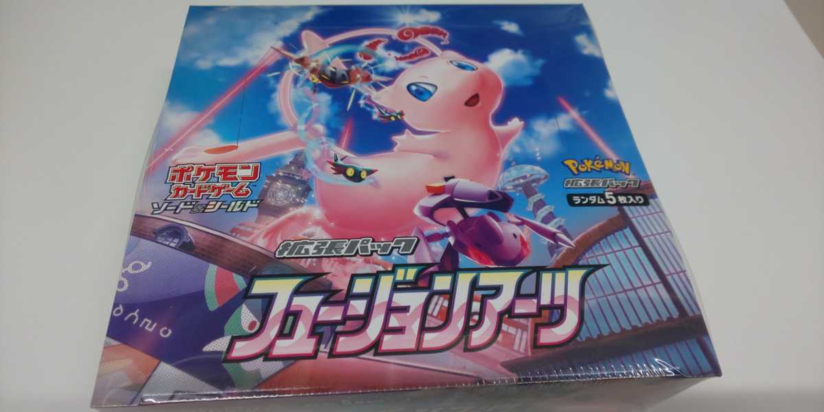 ポケモンカードゲーム ソード&シールド拡張パック フュージョンアーツ 