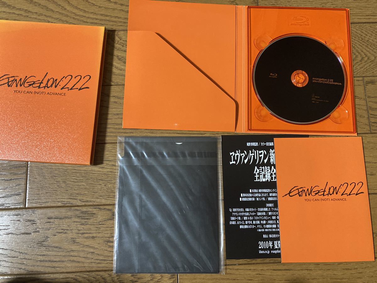 新世紀エヴァンゲリオン Blu Ray Box Editio Standard 新世紀エヴァンゲリオン Blu Ray Box Editio Standard